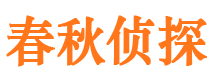 招远寻人公司